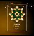 ramadan vector image vector image