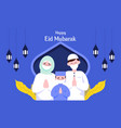 flat eid al-fitr with people use face mask vector image vector image