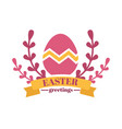 christian holiday happy easter spring isolated vector image