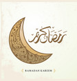 ramadan kareem arabic calligraphy beautiful vector image