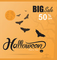 halloween calligraphy abstract vector image