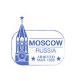 moscow arrival ink stamp on passport vector image