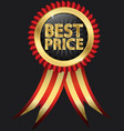 best price golden label vector image vector image