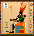 religion ancient egypt vector image