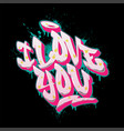 i love you font in old school graffiti style vector image