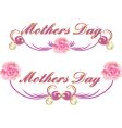 mothers day vector image