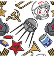 ussr symbols soviet union seamless pattern retro vector image