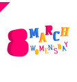 8 march womens day colorful 3d style text vector image vector image
