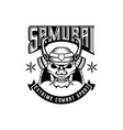 logo samurai mask helmet in vintage style black vector image vector image