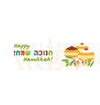 jewish holiday of hanukkah sufganiyot lettering vector image vector image