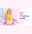 oil perfume glass bottle cosmetics on silk fabric vector image