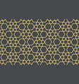seamless pattern in authentic arabian style vector image