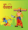 elegant hindu happy dussehra festival banner vector image