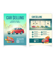car selling ad flyer cartoon template vector image vector image