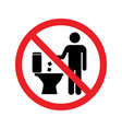 do not throw trash paper in the toilet symbol vector image