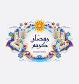ramadan kareem background vector image