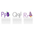 writing practice letters pqr education for kids vector image