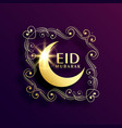 creative eil mubarak greeting with floral vector image