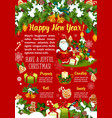 new year winter holidays greeting card vector image vector image