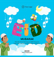banner design of muslim festival eid mubarak vector image