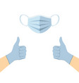 face mask and disposable medical gloves vector image