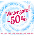 snow blizzard swirl vector image vector image