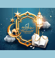 3d ramadan greeting card with quran vector image