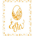easter egg design element vector image
