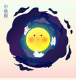 happy mid autumn festival vector image vector image