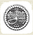 bicycle monochrome sprocket custom vector image