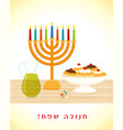 jewish holiday of hanukkah vector image