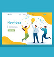 young team creates a new idea teamwork brainstorm vector image vector image