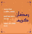 banner design of ramadan kareem vector image vector image