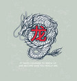 dragon logo with text graphics for t-shirt prints vector image vector image