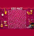 labyrinth maze game cartoon musical instrument vector image vector image