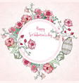 st valentine s day card vector image vector image