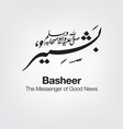 basheer vector image