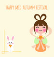 cute cartoon mid autumn festival card vector image vector image