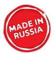made in russia sign vector image