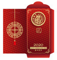 chinese new year money red envelope packet vector image vector image