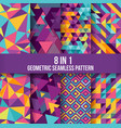 geometric seamless pattern background 1 vector image