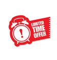 limited time offer sticker - ringing alarm clock vector image