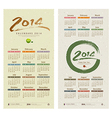 calendar 2014 text paint brush collections vector image vector image