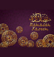 background with arabic golden pattern vector image