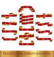 red ribbon banners vector image