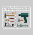 construction tools plastic model kits set vector image