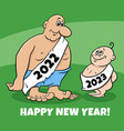 greeting card cartoon with old and new year vector image