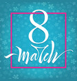 8 march happy mother s day holiday background vector image