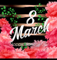 8 match women day greeting card vector image vector image