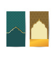 mosque with arabic pattern for ramadan kareem vector image